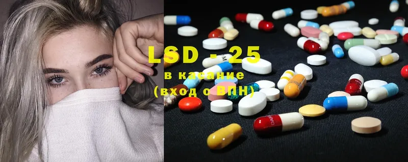 Лсд 25 экстази ecstasy  Каменногорск 