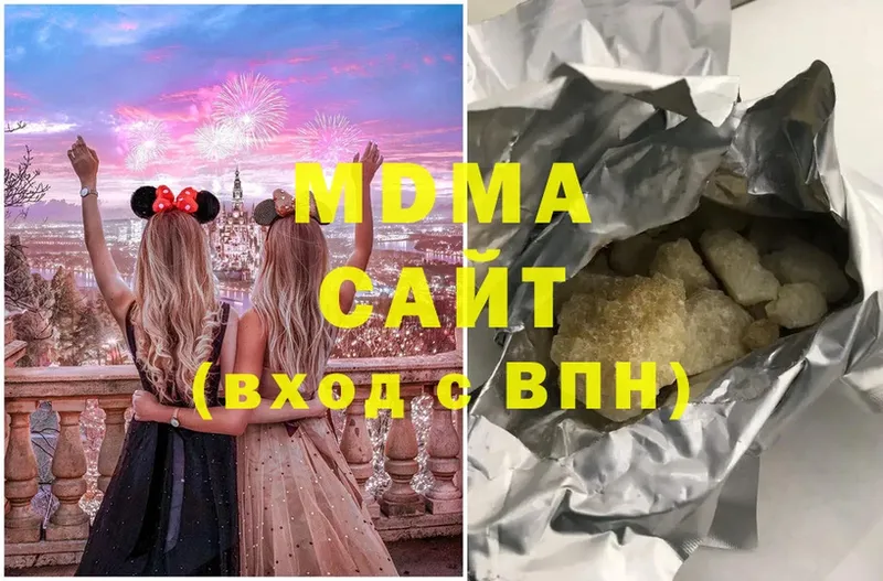 MDMA VHQ  Каменногорск 